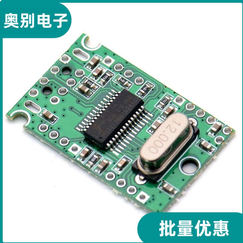 USB2.0扩展模块HUB集线器