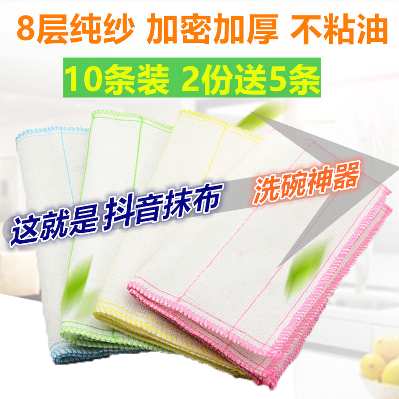 不沾油洗碗布厨房抹布吸水不掉毛加厚竹纤维洗碗巾刷碗家务清洁布