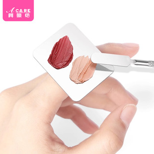 调色板A1pq801 化妆调色板美妆粉底液口红彩妆专业调色盘化