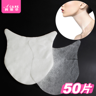 水疗纸膜贴 一次性面膜纸颈膜纸薄款 pq801 特惠蚕丝颈膜贴纸