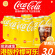 香港版 进口饮品可口可乐柠檬味24罐可乐无糖汽泡水碳酸饮料易拉罐