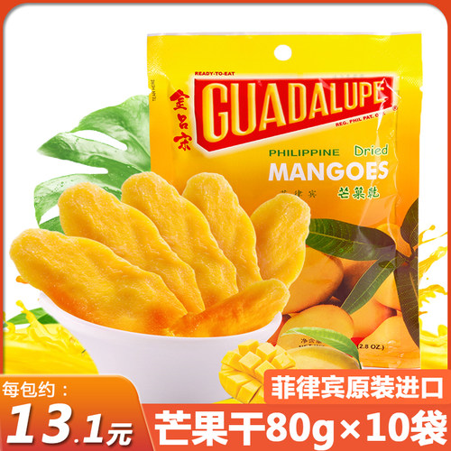 菲律宾进口金吕宋芒果干500g