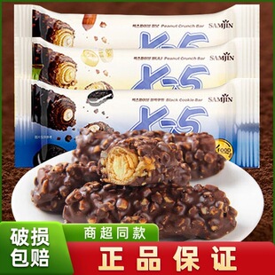 韩国进口三进x5巧克力棒36g原味香蕉奶油花生果仁夹心能量棒零食