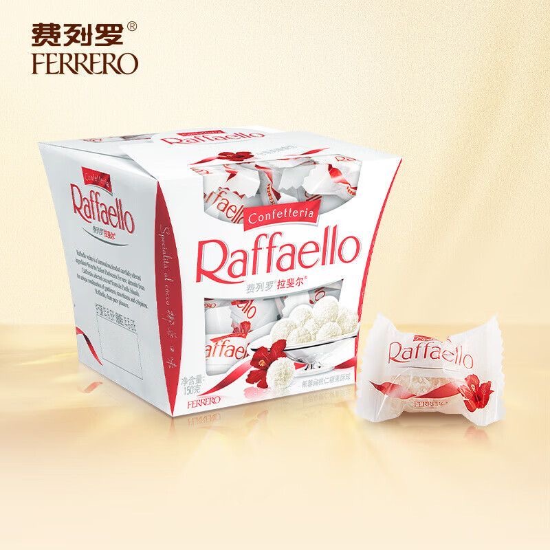 FERRERO费列罗拉斐尔白巧克力T15粒糖果礼盒装进口巧克力糖果零食
