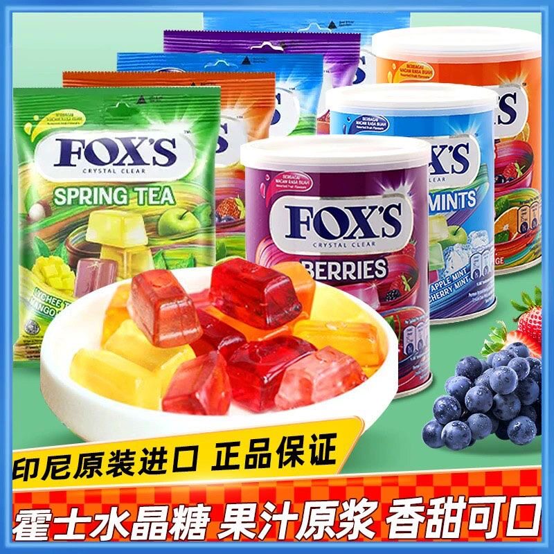 印尼进口FOX'S霍士水晶糖果汁原浆多口味袋装糖果四季茶风味糖罐