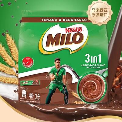 进口雀巢美禄三合一速溶可可粉
