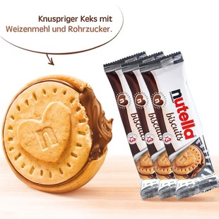 德国进口费列罗爱心饼能多益榛子夹心巧克力饼干点心儿童零食41g