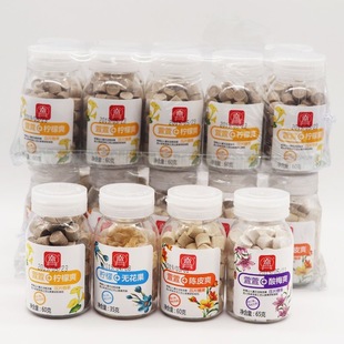 香港陈皮爽酸梅爽八仙果柚子丹柠檬爽压片无花果干糖果风味零食