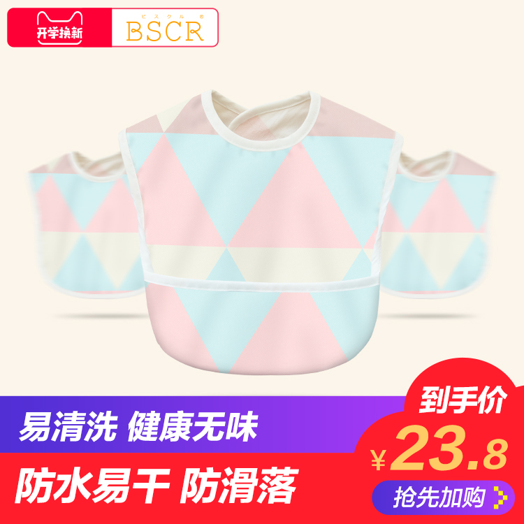 BSCRÈÕ±¾±¦±¦³Ô·¹Î§¶µÓ¤Ó×¶ùΧ×ì¶ùͯιʳ³¬Èí·ÀˮСº¢¿ÚË®¶µÃâÏ´