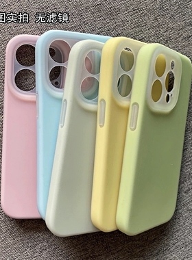 全包镜头果冻液态硅胶适用K90PRO AMX小米17/14ultra手机壳K80至尊版15/13红米K70精孔K60耐脏civi3/4半透明5