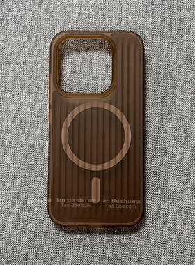 小众ins茶棕色磨砂磁吸壳适用iPhone16小米17/17PRO MAX手机壳15/14PRO瓦楞苹果13半透色软边亚克力高档简约