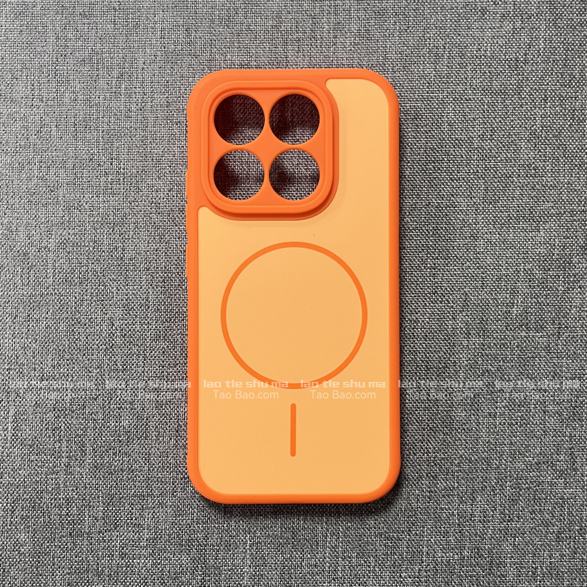 ins活力橙色肤感磁吸壳适用17小米17PRO MAX手机壳15蜂窝散热小孔防滑边14PRO苹果13简约新款磨砂防摔全包男,3C数码配件,手机保护套/壳,淘宝优惠券,粉丝福利购,淘宝优惠卷