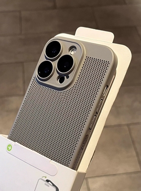 散热网格镂空蜂窝适用K80小米15/15SPRO手机壳civi5/K60红米K70/K50全包镜头膜Note14钛灰色13T/12pro+硬壳11