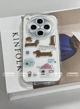简约可爱立体滴胶贴纸S50/S30适用VIVO X300/X200PRO MINI/X100S手机壳X60/Y500透明X90PRO腊肠狗Y78+/20气囊