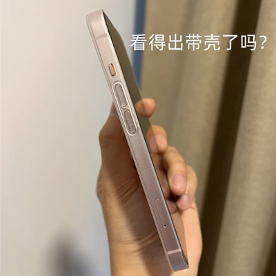 透白超级薄款适用RealmeGT