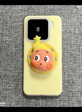 ins奶黄色耐脏磁吸液态硅胶适用三星S25Ultra/S24手机壳S23+软糯果冻fe立体星星人支架卡通磨砂全包创意可爱