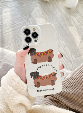 赵露思同款可爱适用mate40华为nova6麦芒8手机壳9腊肠小狗10se女7硅胶5新款3i/P20/4E/30PRO畅享9plus亮白色Z