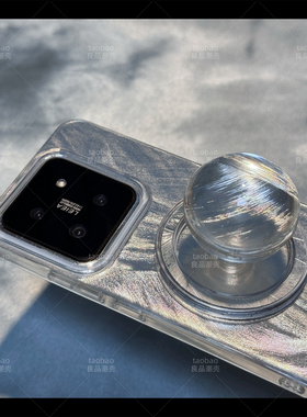 羽纱玻璃半球磁吸支架适用Mate30华为Nova12手机壳9/11个性P60网红6/8/5/40E畅享70潮10SE女70air新款P40PRO