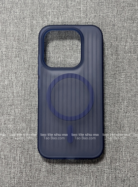 宝蓝色半透明瓦楞磁吸充电壳适用三星Galaxy S25+/S24Ultra手机壳S23/S22/21独立按键简约磨砂肤感深蓝超薄男