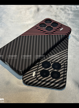 精孔镜头芳纶适用一加15/13T/ACE5手机壳OnePlus碳纤维纹1+全包8T磨砂1+ACE3拼接2V/9RT凯夫拉纹10PRO/11/12