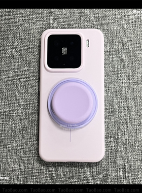 耐脏温柔感浅紫色液态硅胶适用小米15/14PRO手机壳13/15SPro细圈磁吸充电Ultra圆形支架Q弹软糯时尚高档女款