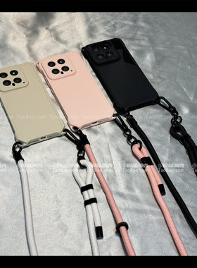 纯色斜挎带挂绳K90适用K80小米17/15/14手机壳K60红米k70四挂孔13T女NOTE11新12turbo创意PRO全包Civi3软K30