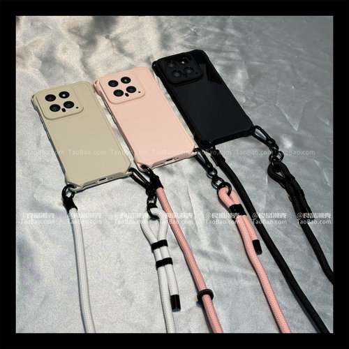 纯色斜挎带挂绳K90适用K80小米17/15/14手机壳K60红米k70四挂孔13T女NOTE11新12turbo创意PRO全包Civi3软K30