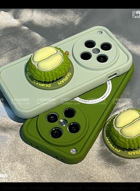 小众立体榴莲磁吸支架S30适用VIVO X200PRO MINI手机壳S19/80全包X100S创意S20防摔S19绿色Y78软壳S18硅胶V40