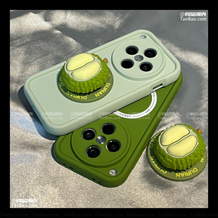 80全包X100S创意S20防摔S19绿色Y78软壳S18硅胶V40 MINI手机壳S19 小众立体榴莲磁吸支架S30适用VIVO X200PRO