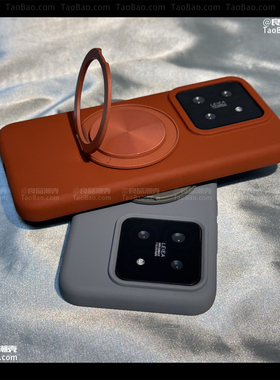 栗子棕耐脏液态硅胶适用TURBO4小米17/15手机壳13T/Civi5红米K80至尊版K70旋转支架10石墨灰色Note14PRO+/12S