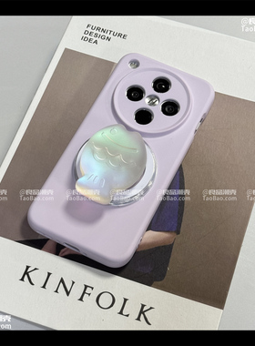 镭射磨砂锦鲤磁吸壳S50适用VIVO X300/X200 PRO MINI手机壳S30/X100s磁吸ultra全包X90支架S20液态S18硅胶S19