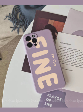 马卡龙我很好GT大师探索版适用Realme GT7/GT8PRO手机壳neo6真我15/v25/V11草紫色pro硅胶13新款Q3s女款2/5SE