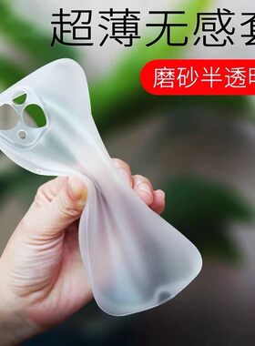 透白磨砂防指纹适用魅族22手机壳meizu21半透明lucky 08裸机软壳18/NOTE16纯色20PRO男女17防摔新款简约套