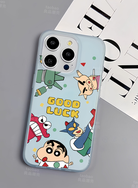 ins卡通动员小新磨砂适用Realme真我GT7pro手机壳neo6小众GT2大师探索版13薄12pro+蓝色GT5PRO情侣5se防摔11