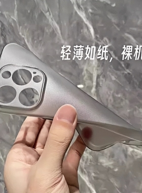 简约磨砂雾面钛灰色适用IQOO15/Z9TURBO+/13手机壳IQOO neo9/neo11全包镜头7/8PRO精孔12防指纹+半透明黑薄10