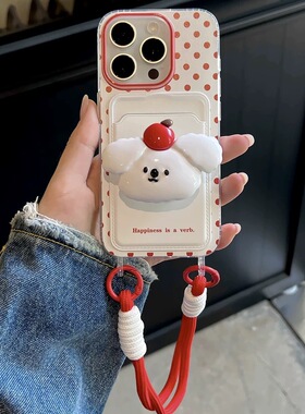 大红色波点立体樱桃小狗适用VIVO X90S手机壳X80/X100挂绳X70/X60PRO卡通S17少女Y78+硅胶Y77e卡包Y53S套S18