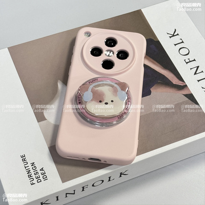 粉色听音乐小狗磁吸壳Find X9/X8S+适用OPPO Reno14手机壳12一加13支架11/ACE5全包软pro可爱Ultra女新款硅胶