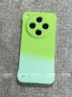 渐变荧光绿色个性适用Magic6/5Lite荣耀400/300手机壳60肤感200/100硬壳PC半包70肤感X50/X40魔术4PRO磨砂90