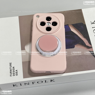 ins粉色简约磁吸支架Find X9/X8s+适用OPPO Reno14手机壳12一加15/13防摔纯色11全包ACE6/5PRO硅胶X8Ultra女