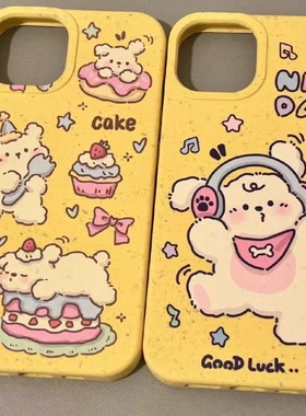 卡通可爱蛋糕小狗K40适用K70小米14手机壳K60E红米Note9黄色k50女K30至尊版12新款10S硅胶11T/CIVI2小众13pro