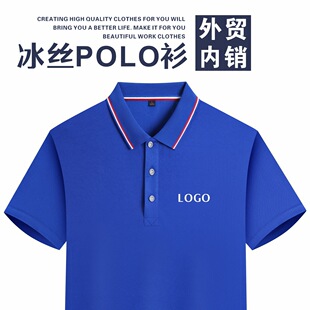 翻领polo衫定制印logo企业工作服短袖t恤印字团体广告衫刺绣工装