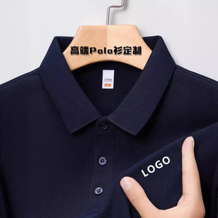 珠地棉工装 polo衫定制工作服印logo纯棉翻领文化衫广告衫刺绣DIY