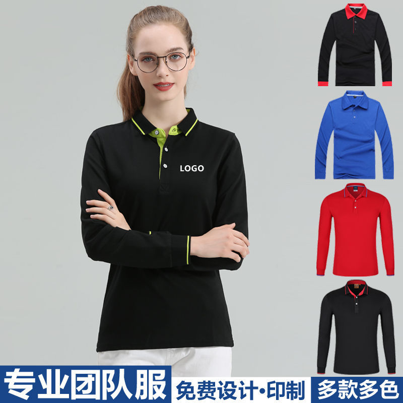 班服刺绣印字长袖t恤