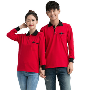 秋冬季火锅店拼色长袖T恤工作服定制印logo酒店饭店快餐店员工服