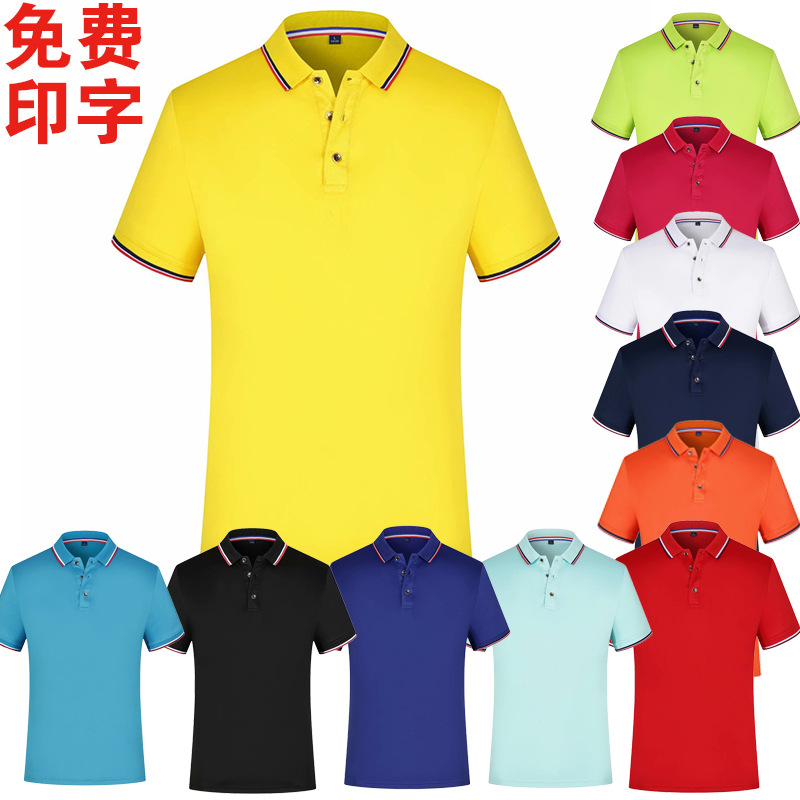 polo天丝棉印字翻领工作服广告衫