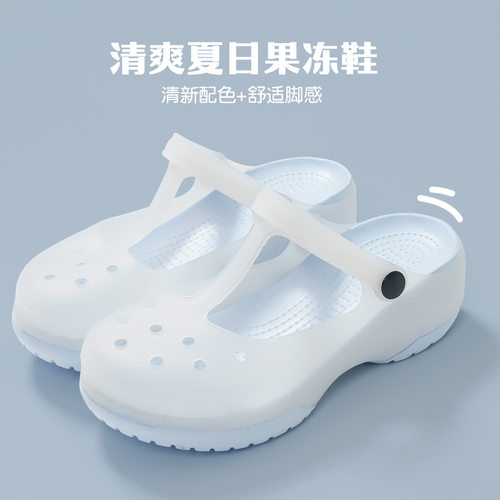 新款护士洞洞鞋女孕妇包头凉鞋夏防滑厚底果冻色玛丽珍花园鞋沙滩
