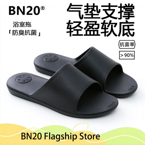 厚底新款防滑家居洗澡情侣拖鞋