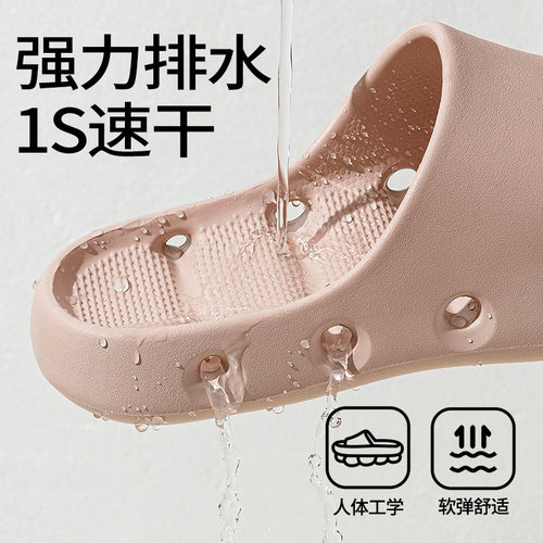 浴室镂空漏水凉拖鞋女夏季EVA速干防滑厚底居家情侣洗澡防臭拖鞋