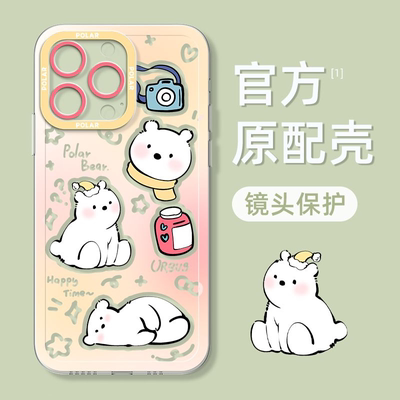 P品胜适用于iPhone12个性精致手机壳苹果13时尚11Pro防滑16防护小熊 正版