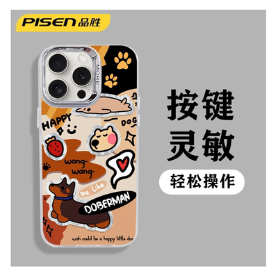品胜适用苹果15手机壳新款13/12pro可爱卡通14小狗11小众硬壳镜面玻璃